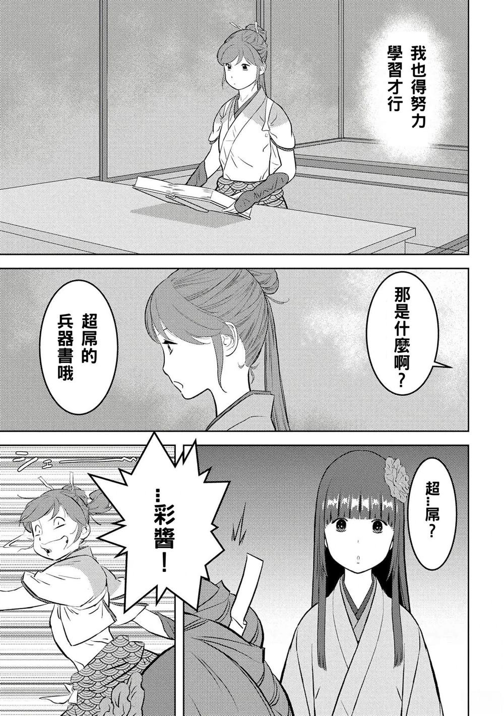 第58话