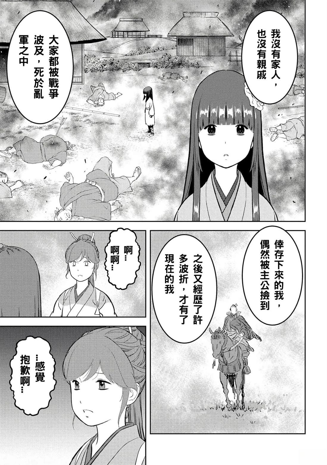 第58话