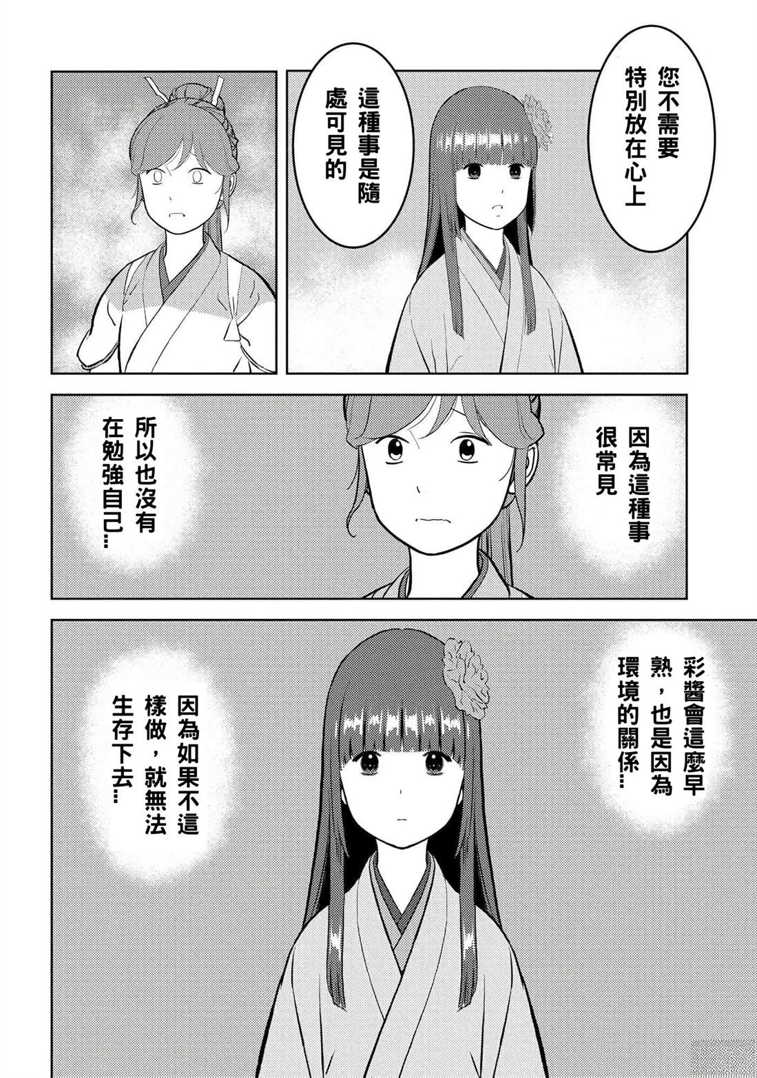 第58话