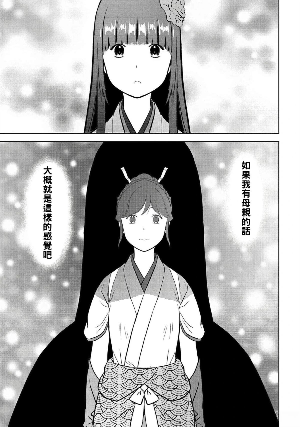 第58话