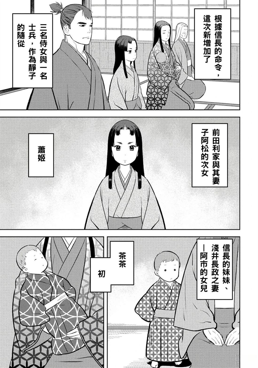 第59话