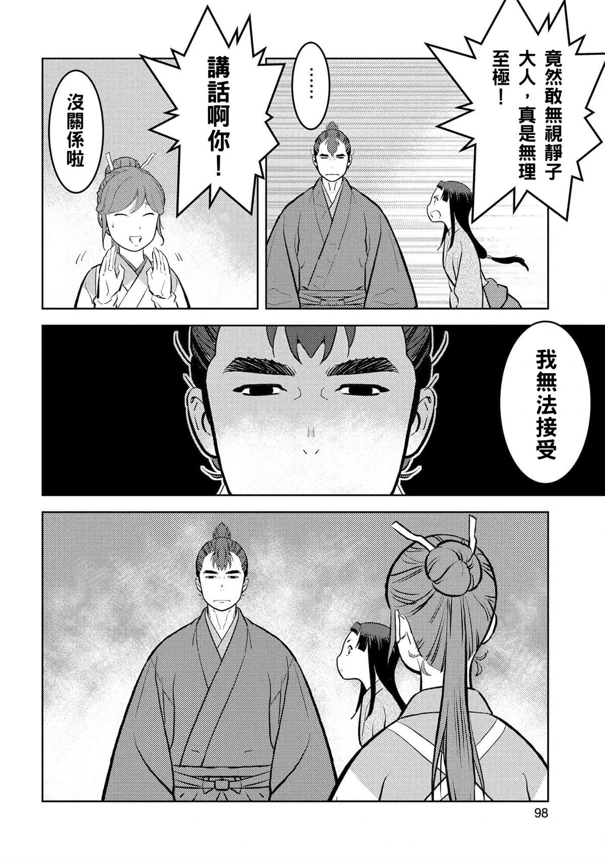 第59话