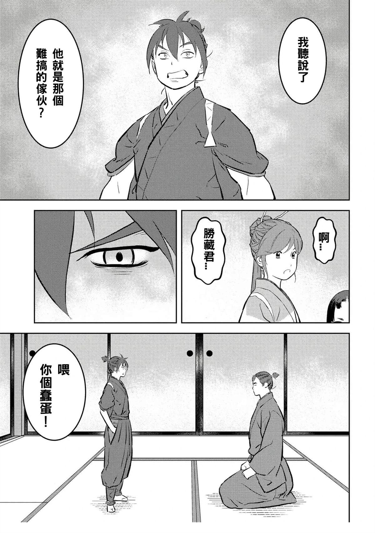 第59话