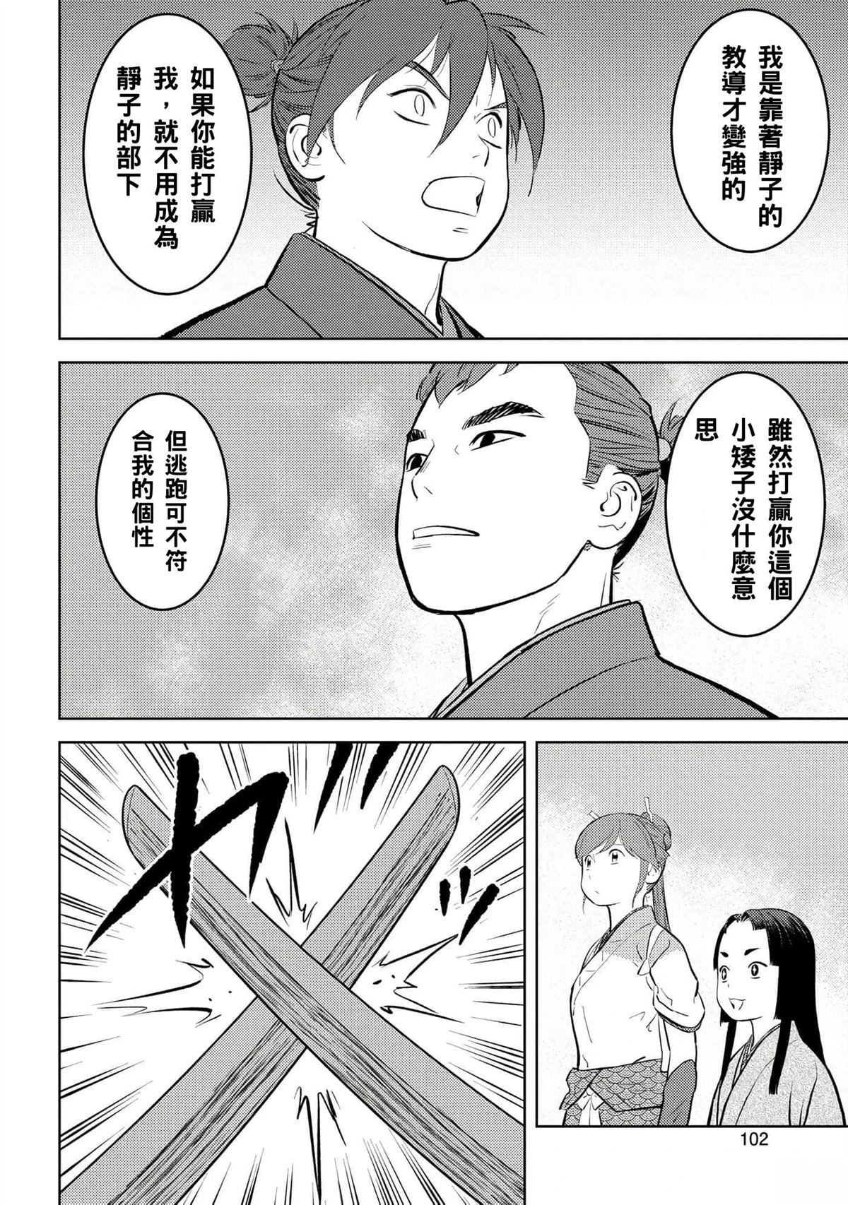 第59话