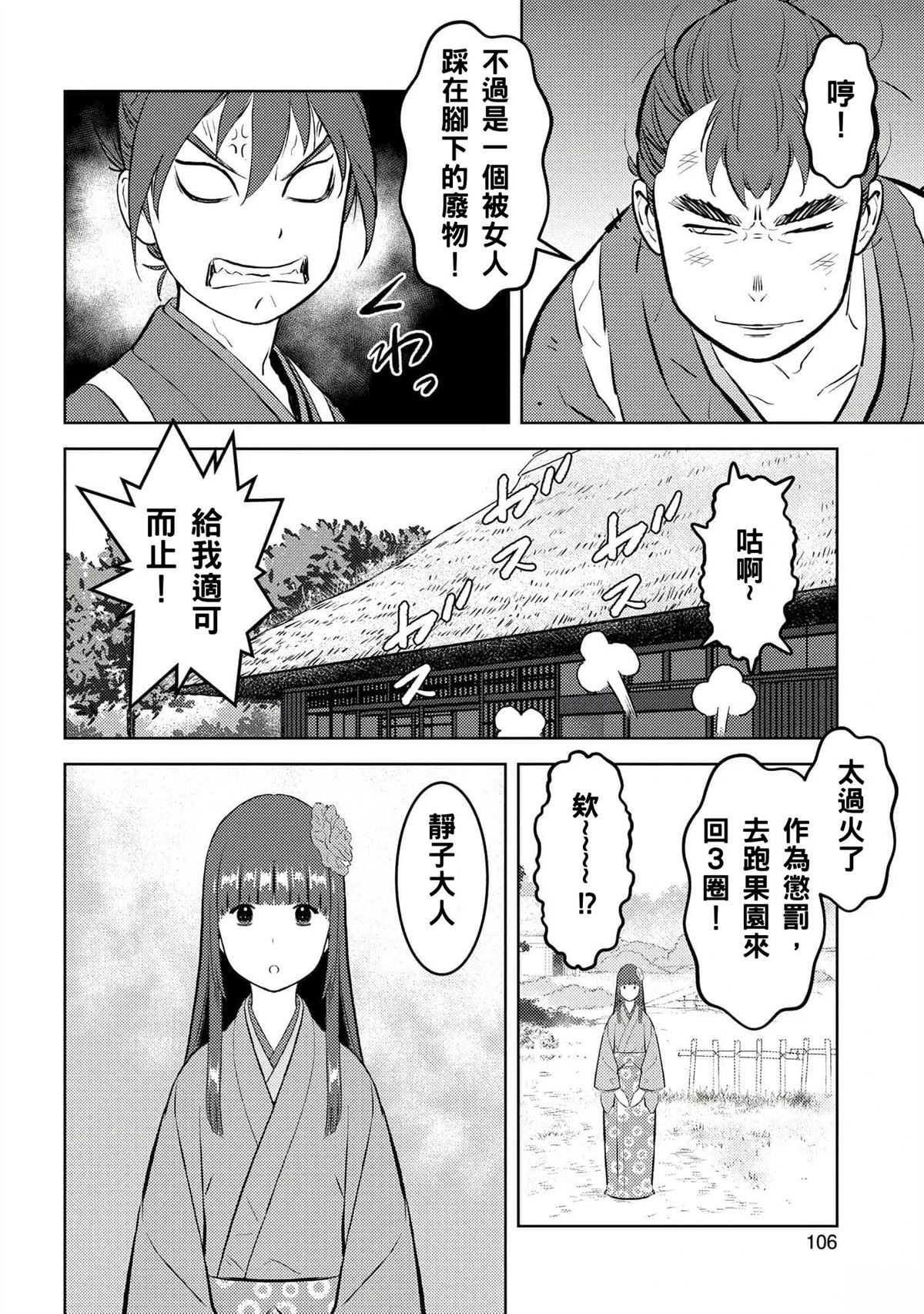 第59话