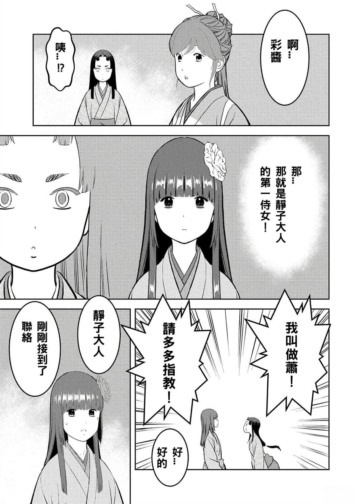 第59话