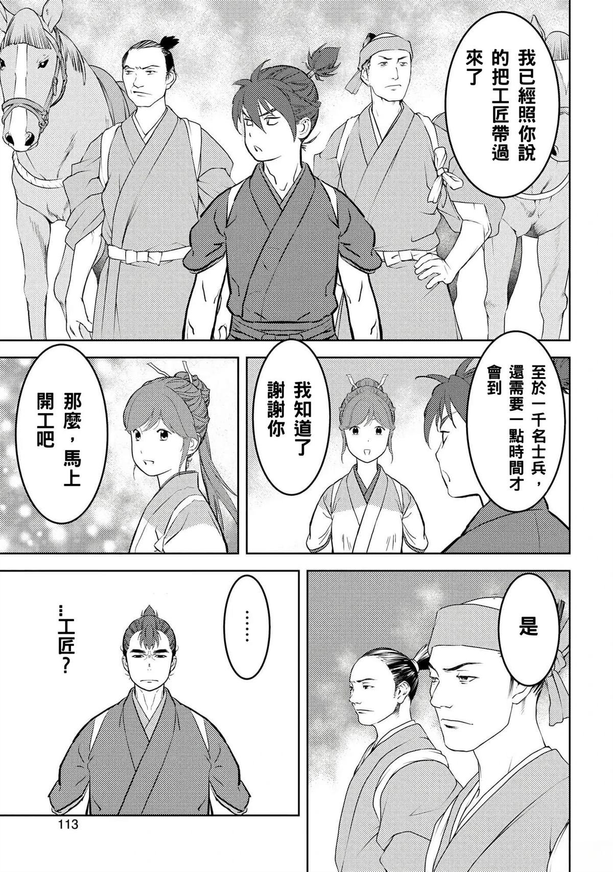 第59话