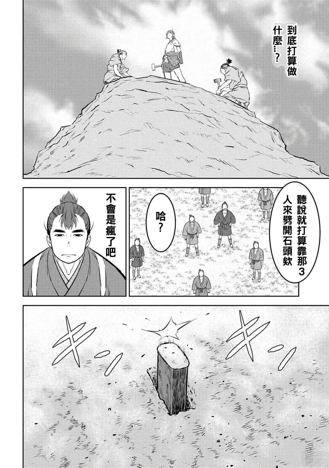 第59话