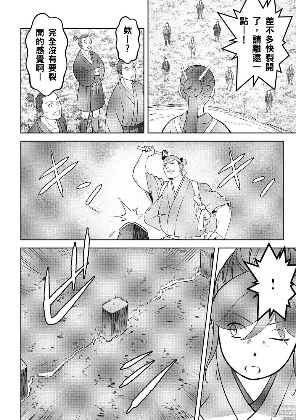 第59话