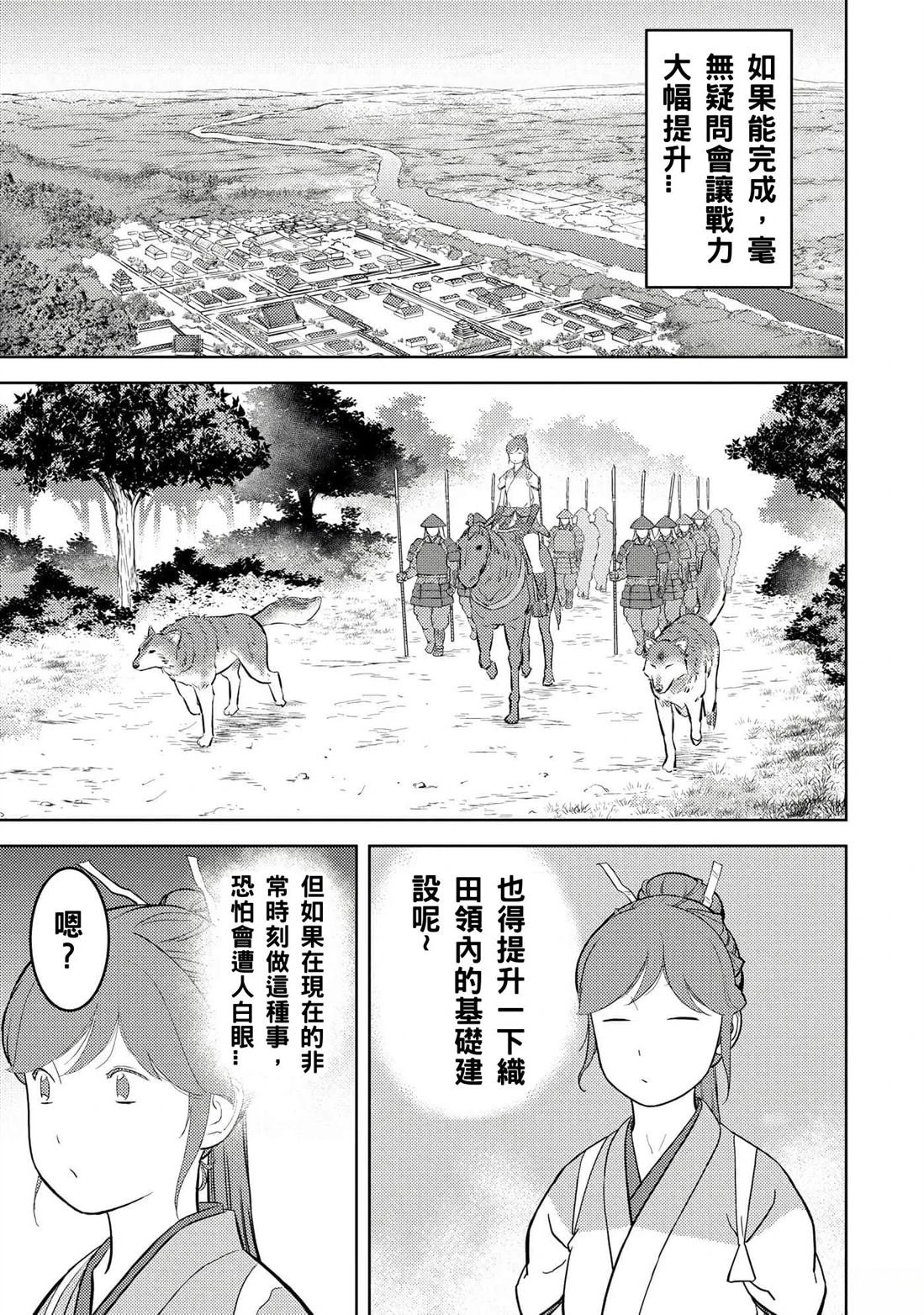 第60话