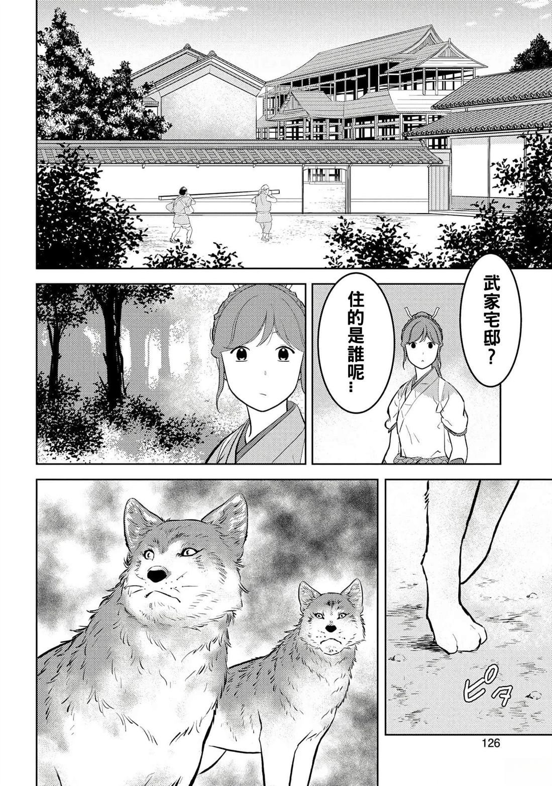 第60话