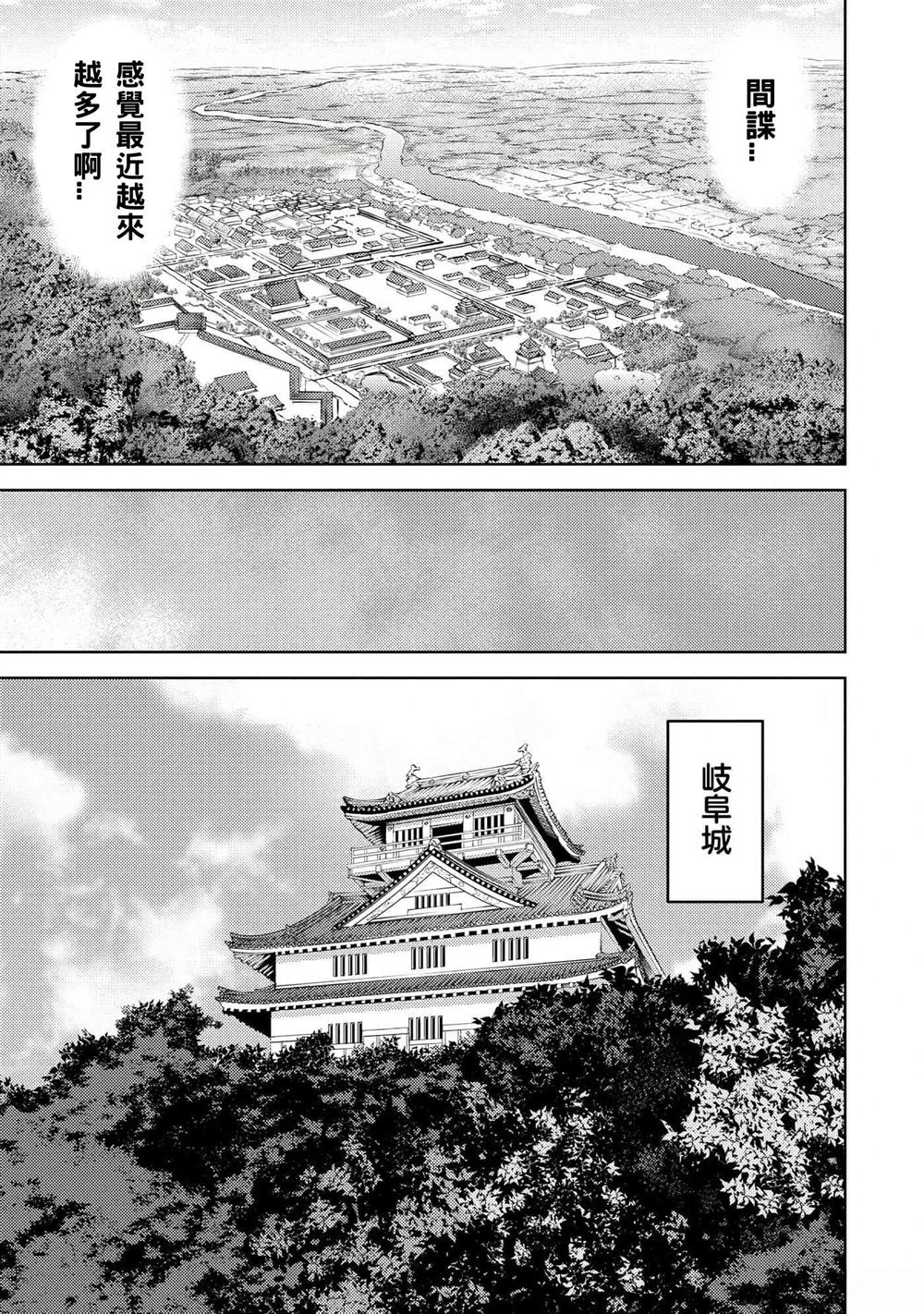 第60话