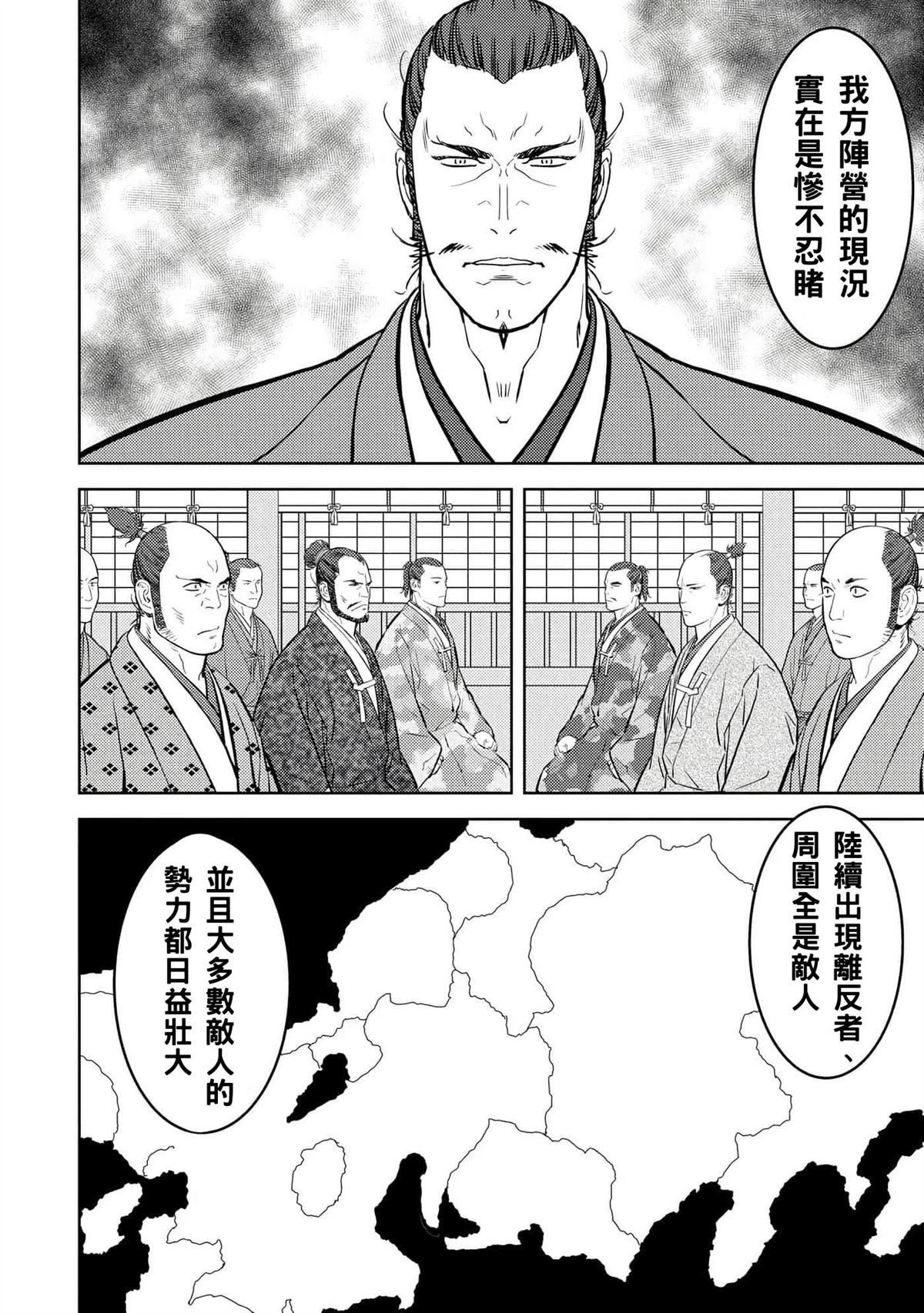 第60话
