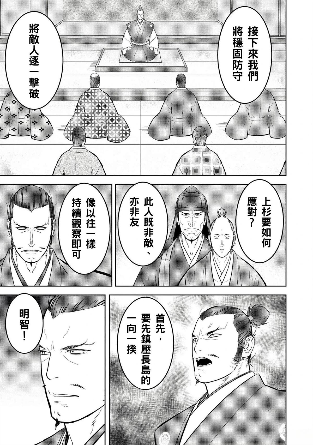 第60话