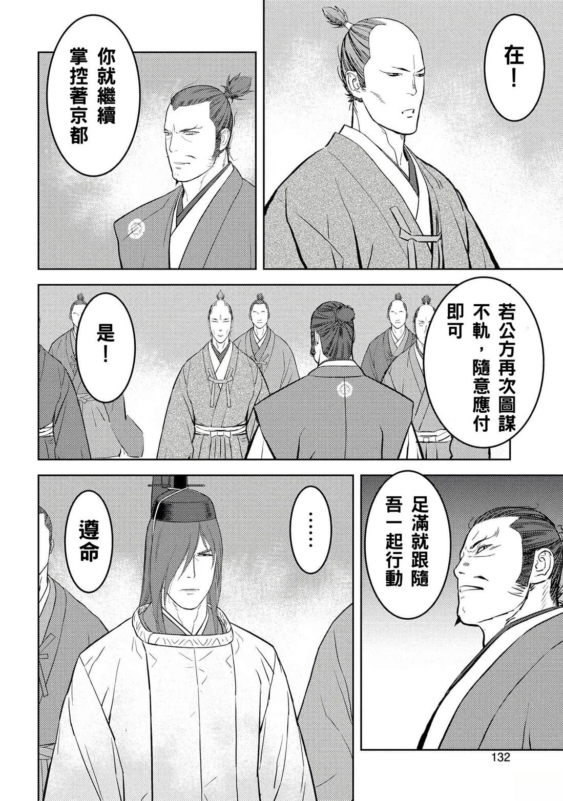 第60话