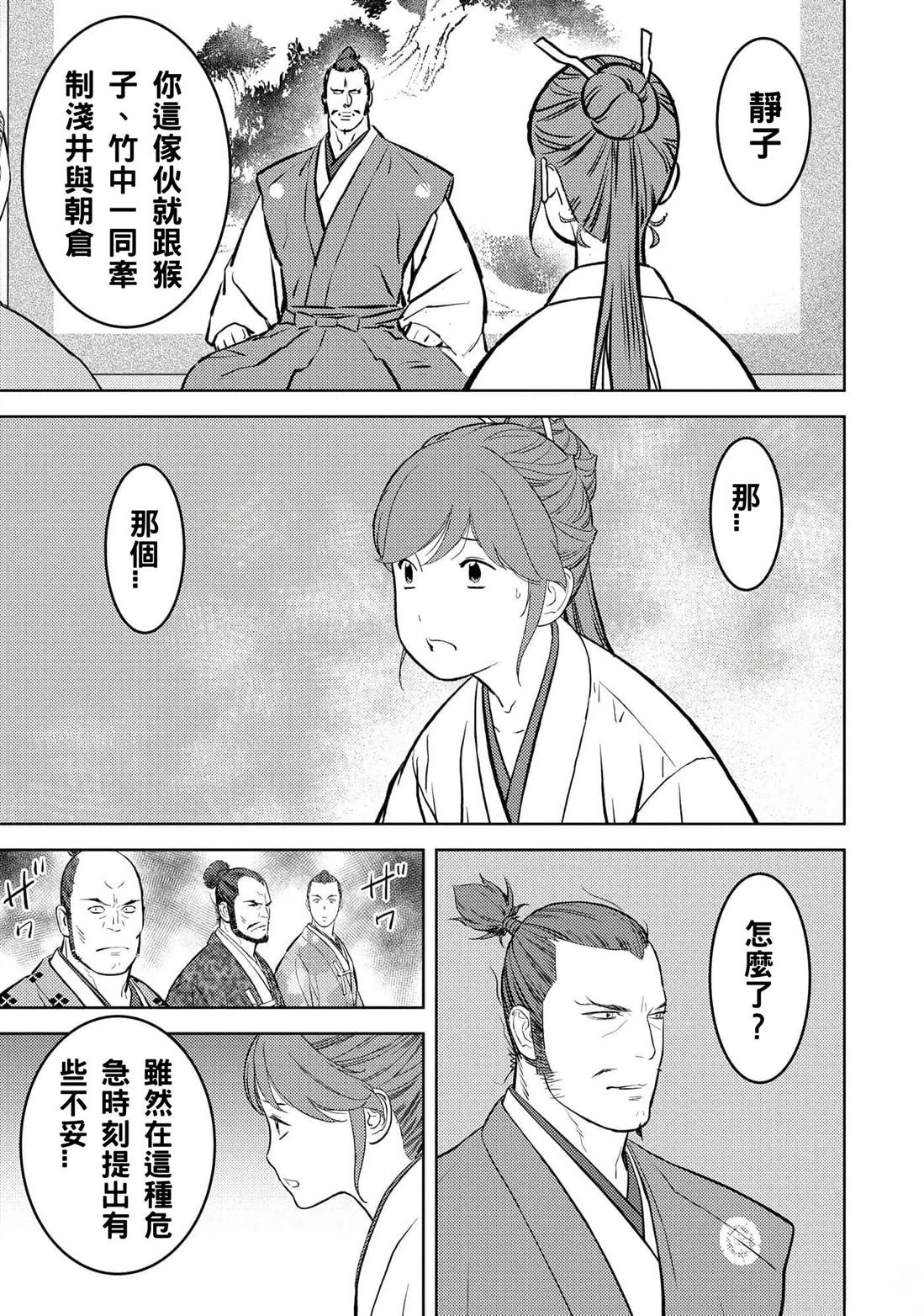 第60话