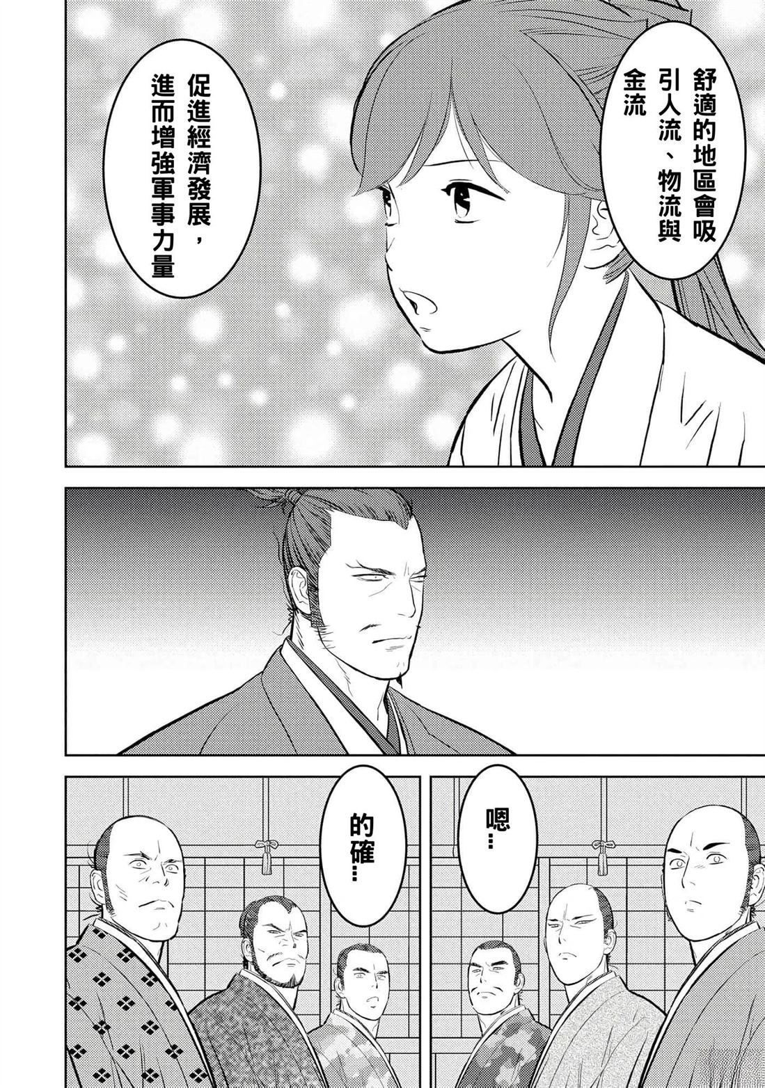 第60话