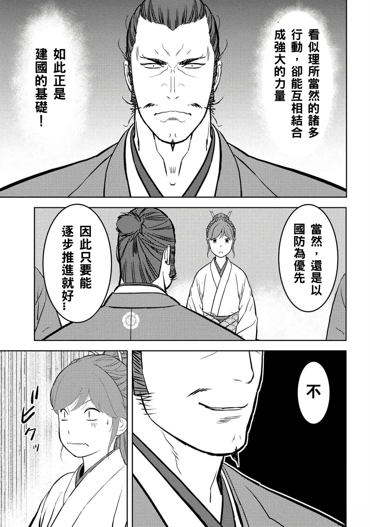 第60话