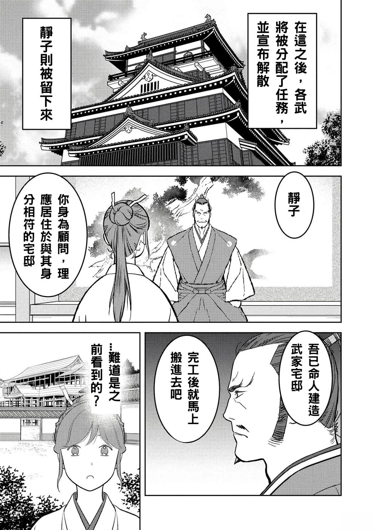 第60话