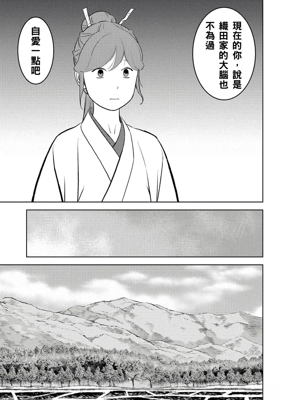 第60话