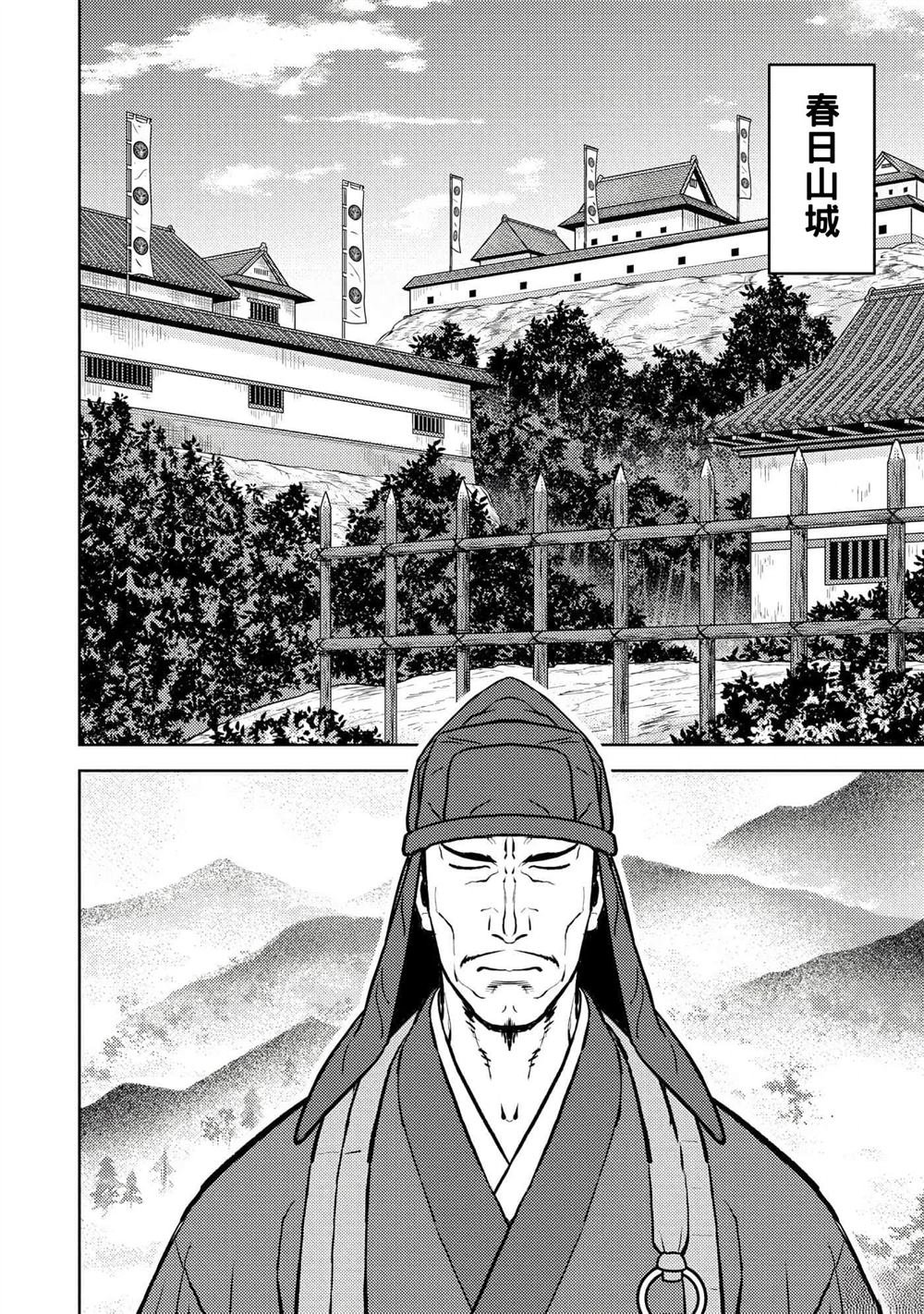 第60话