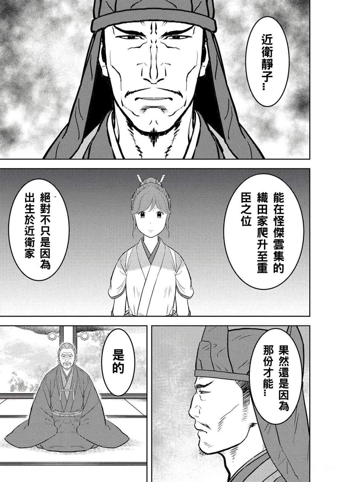 第60话