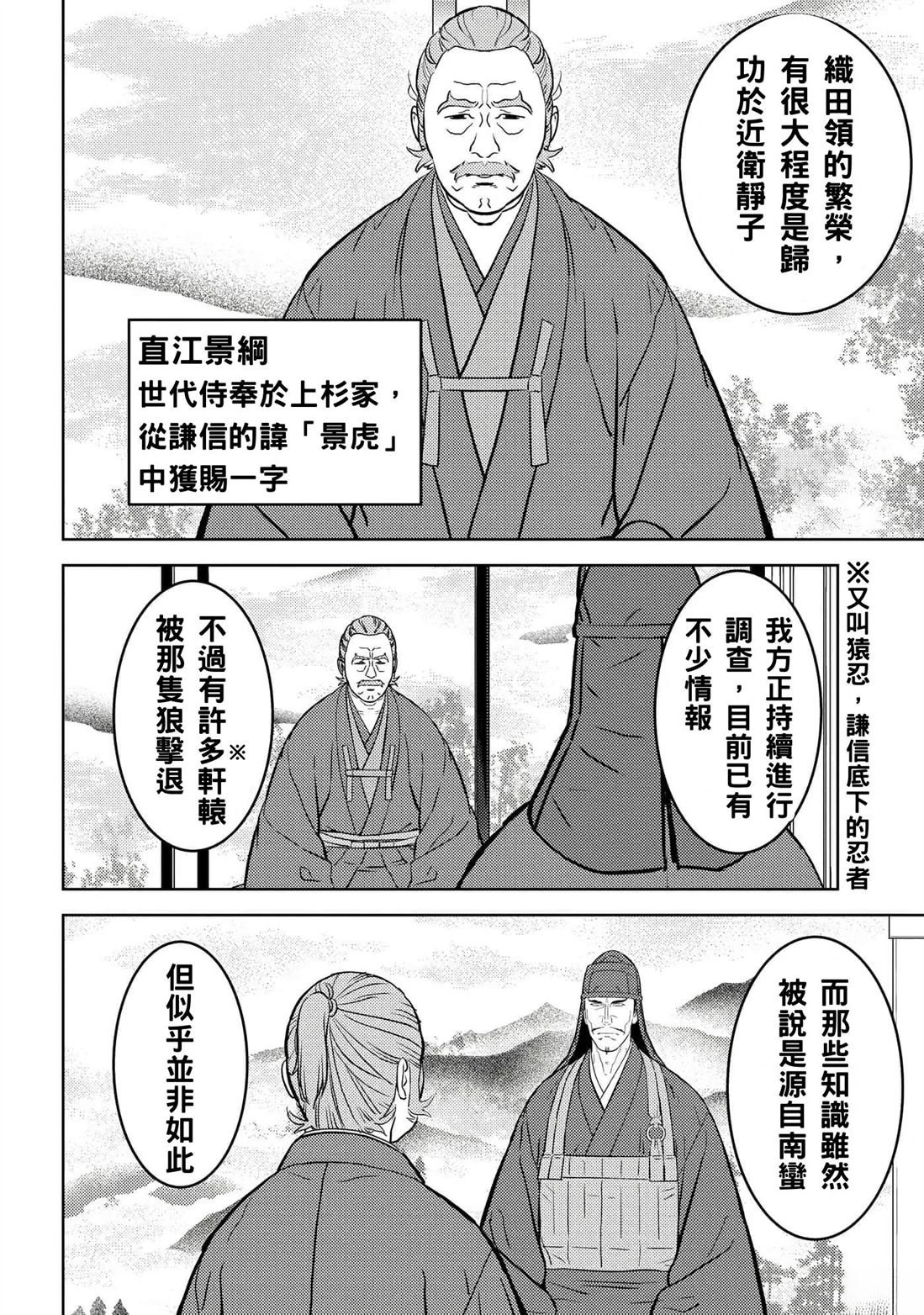 第60话