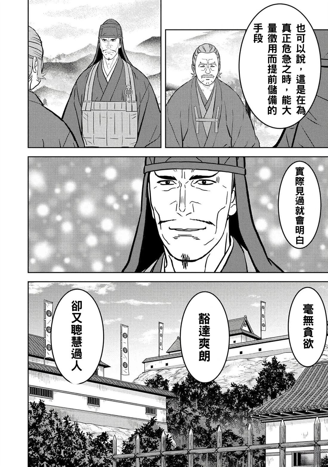 第60话
