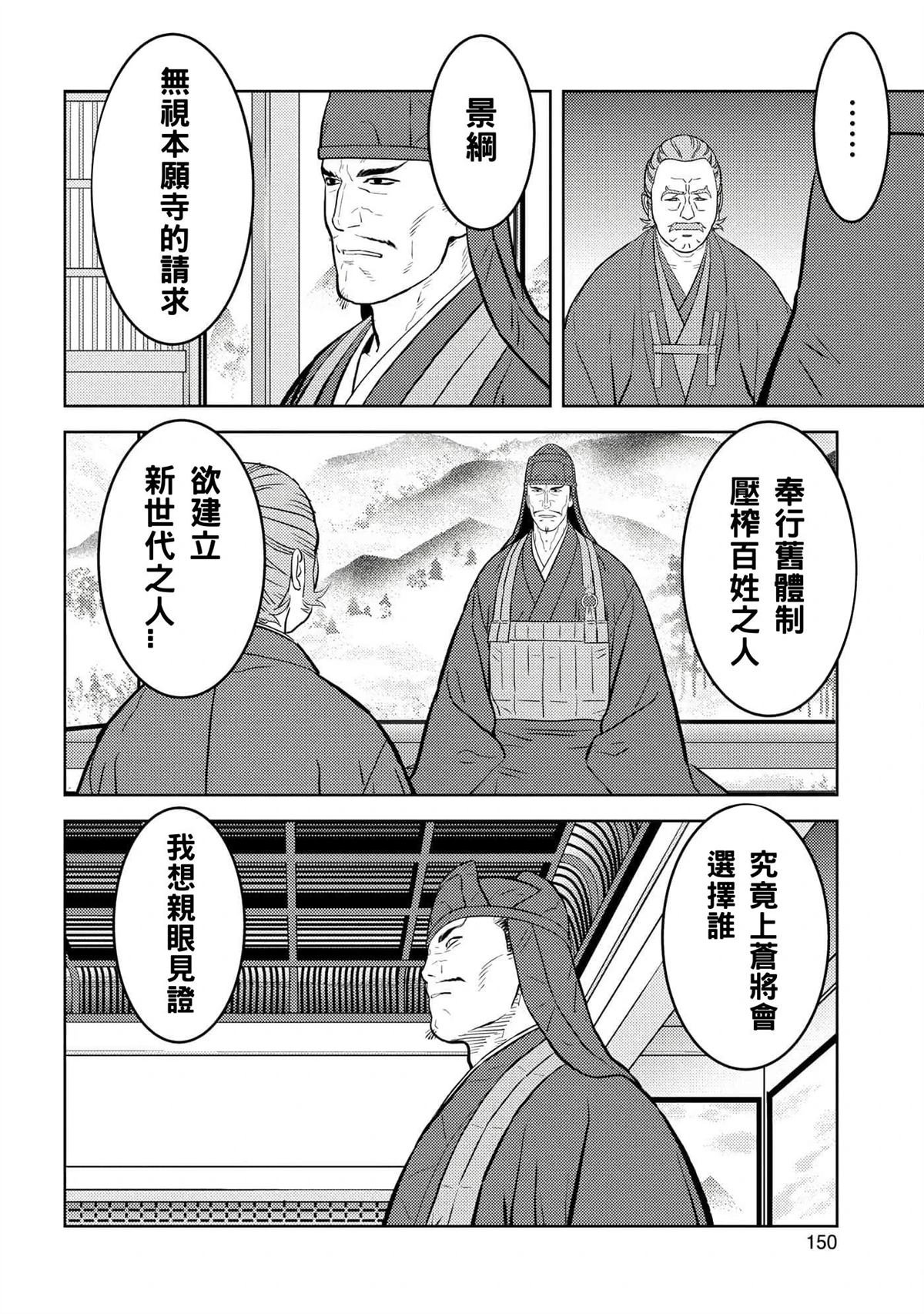 第60话