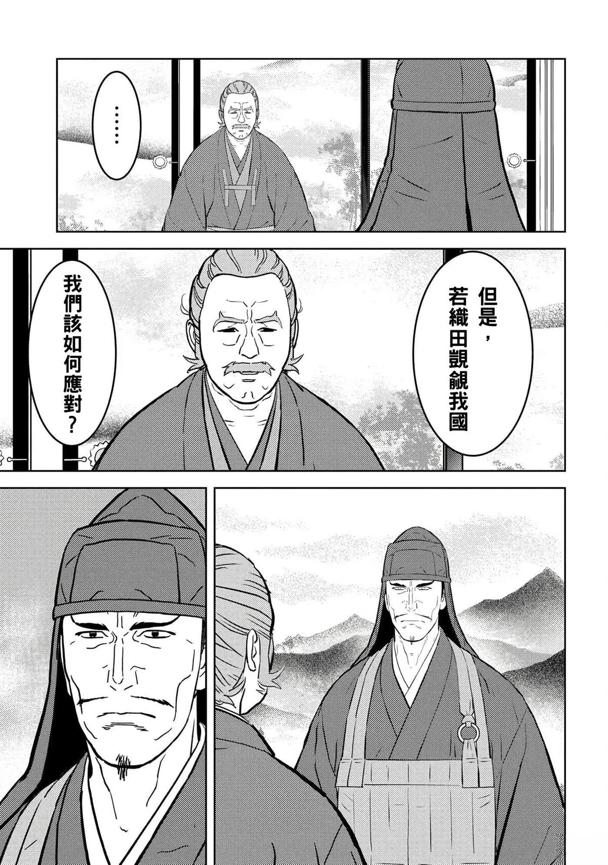 第60话