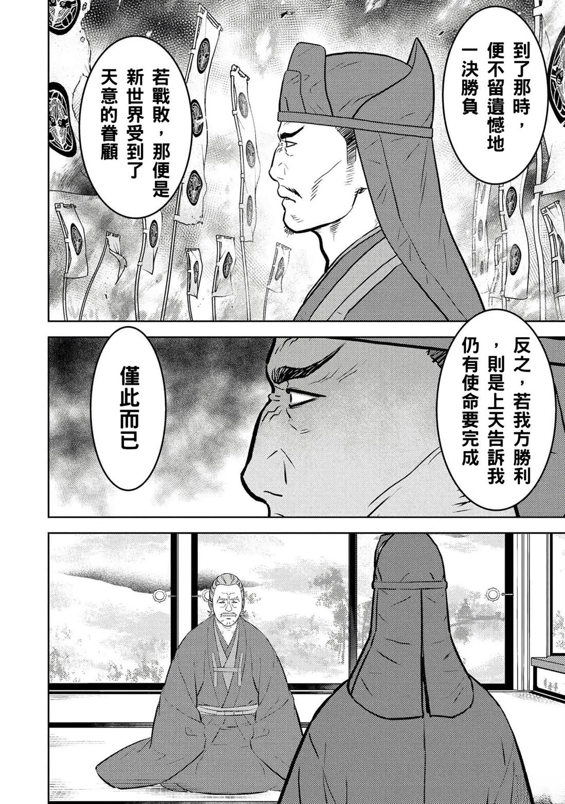 第60话