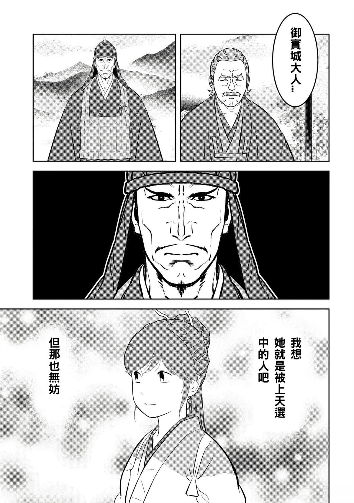 第60话