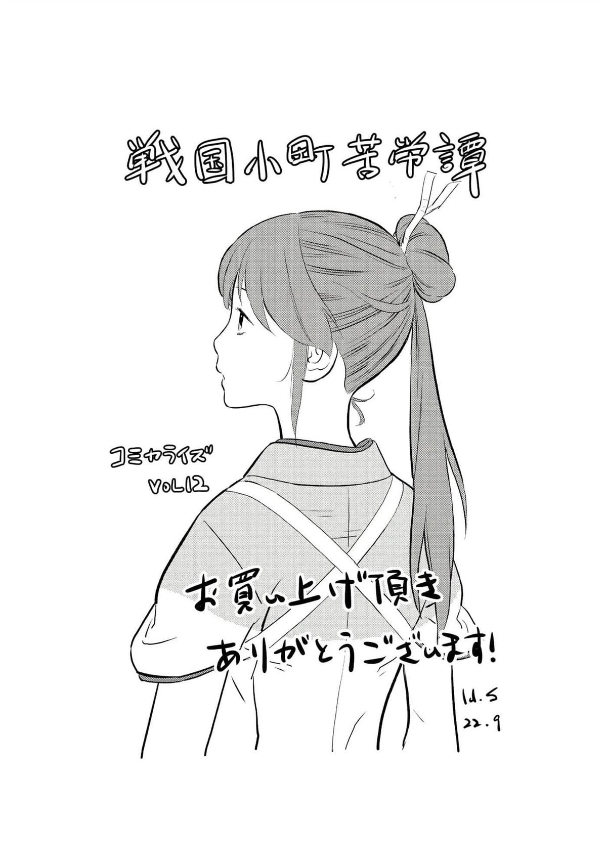 第60话