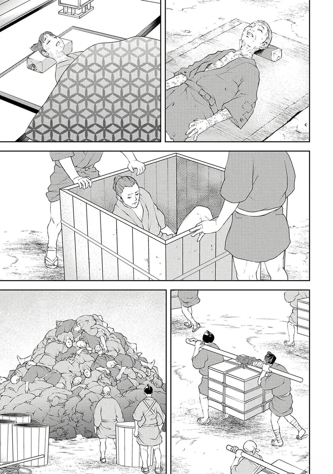 第61话