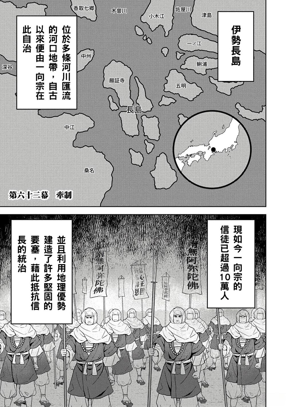 第62话