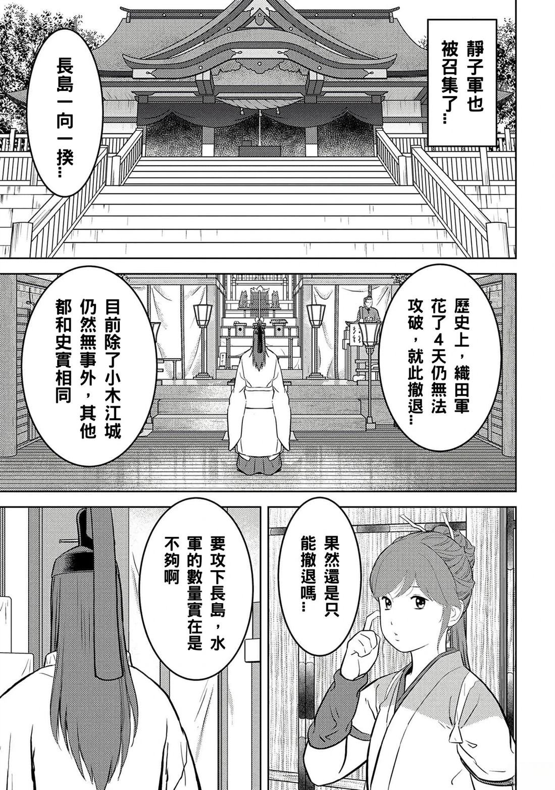 第62话