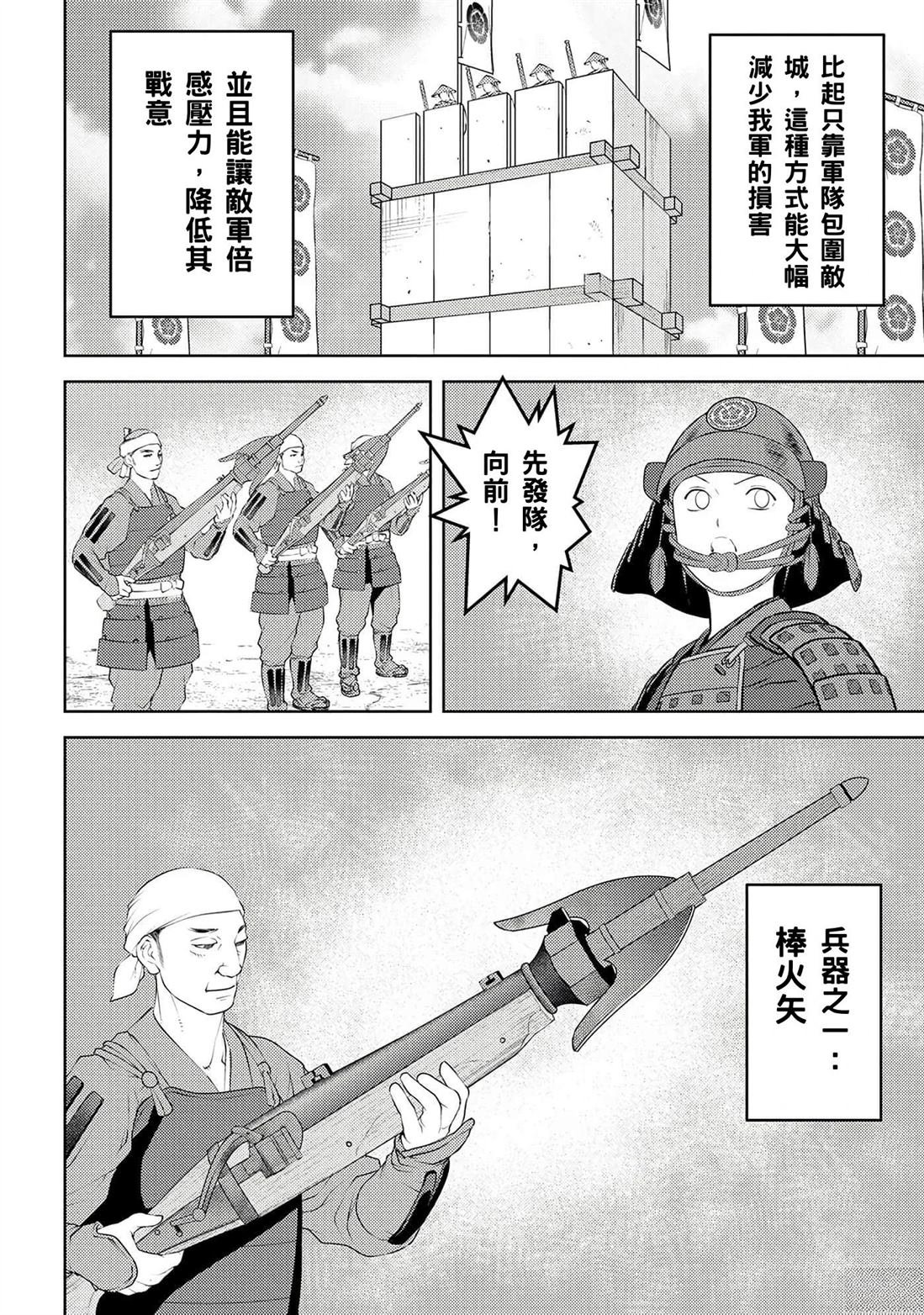 第62话