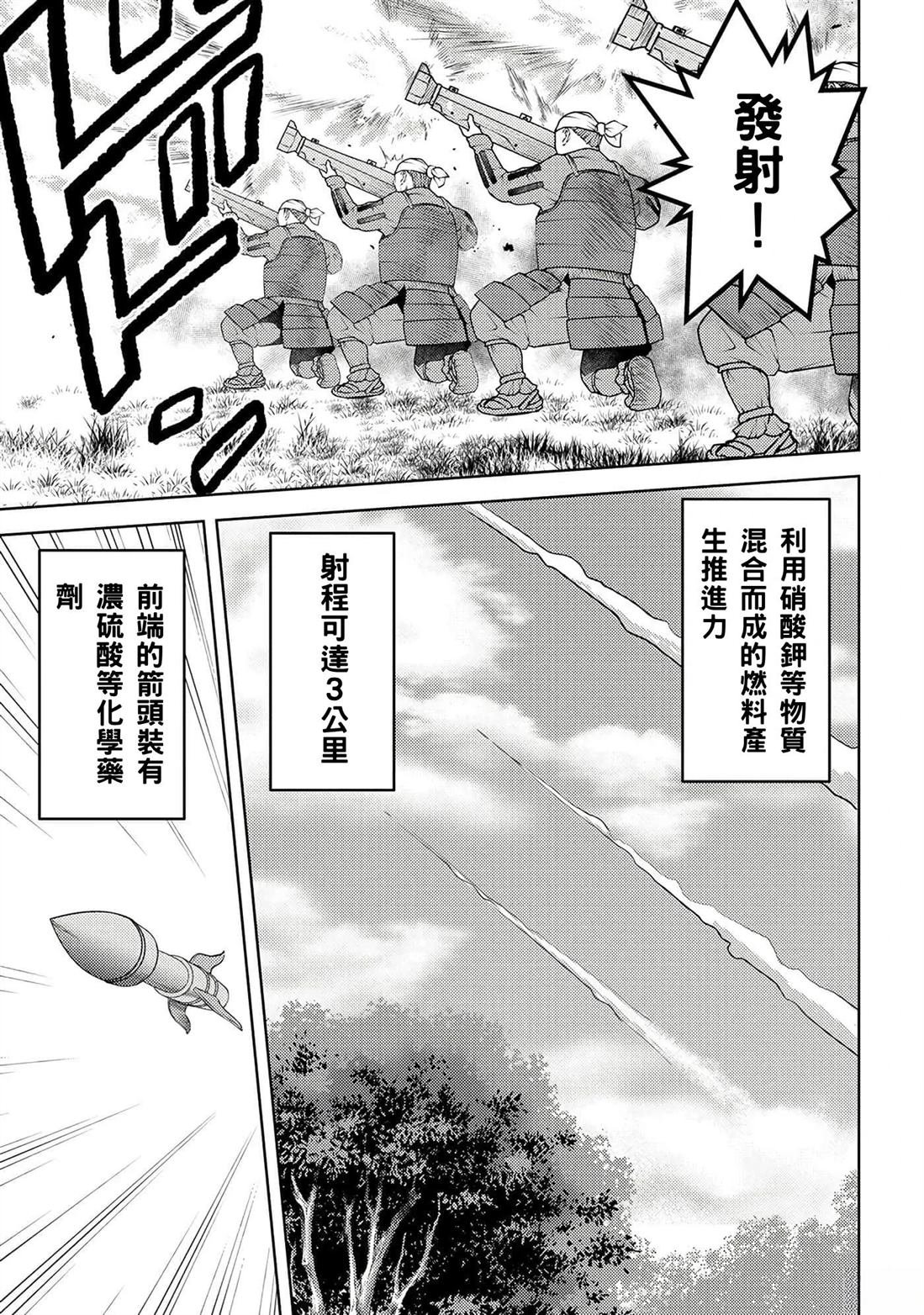 第62话