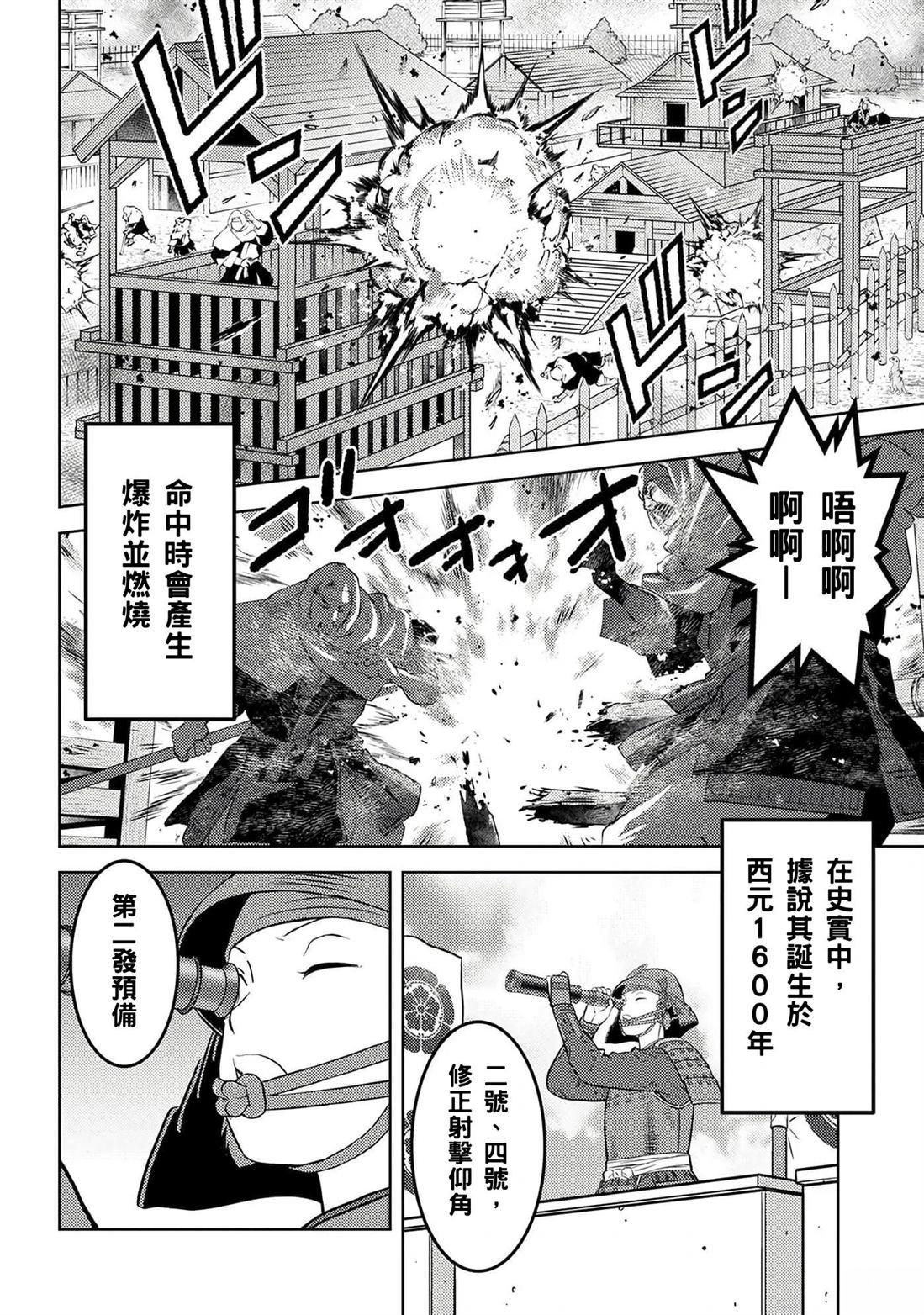 第62话