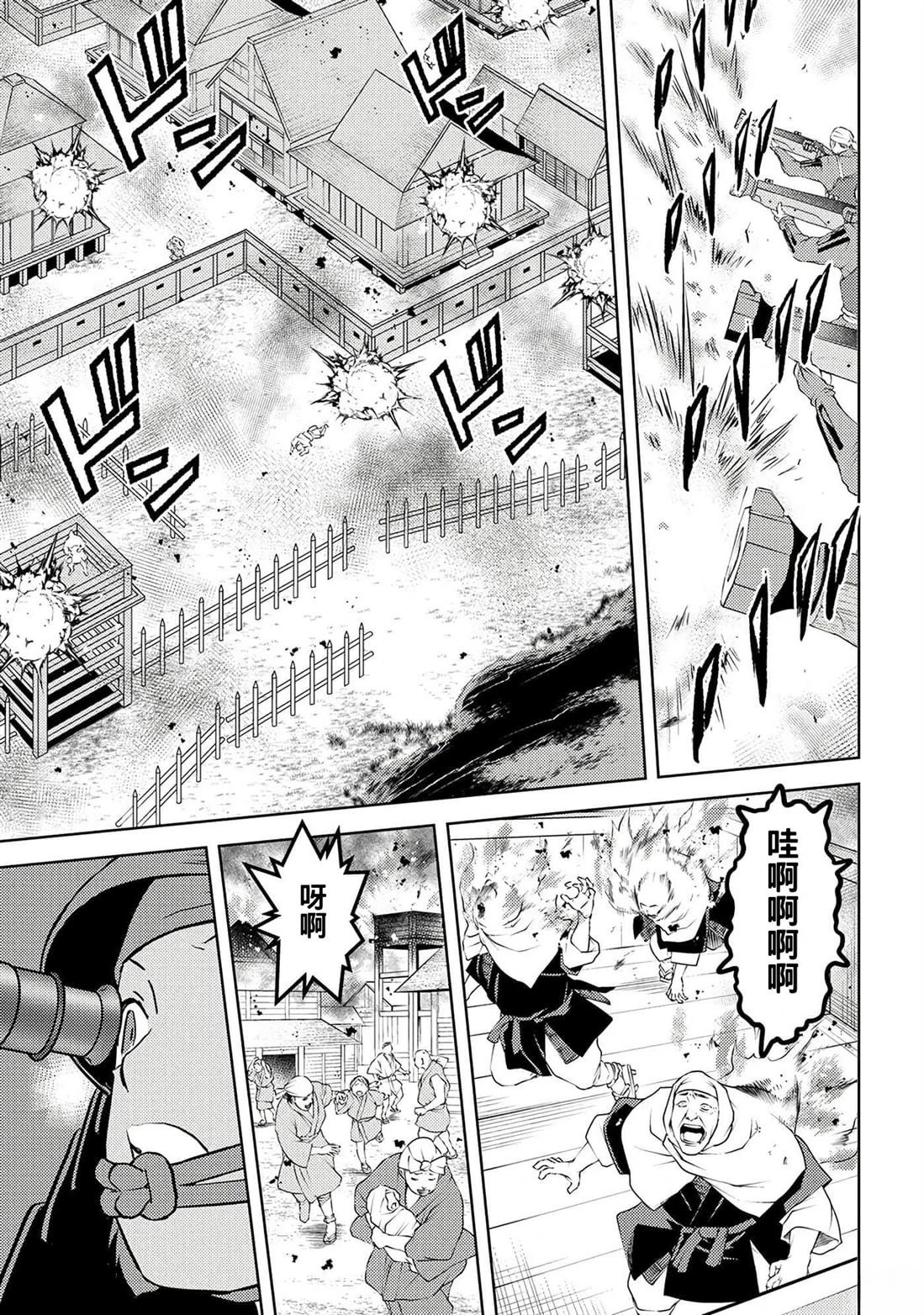 第62话