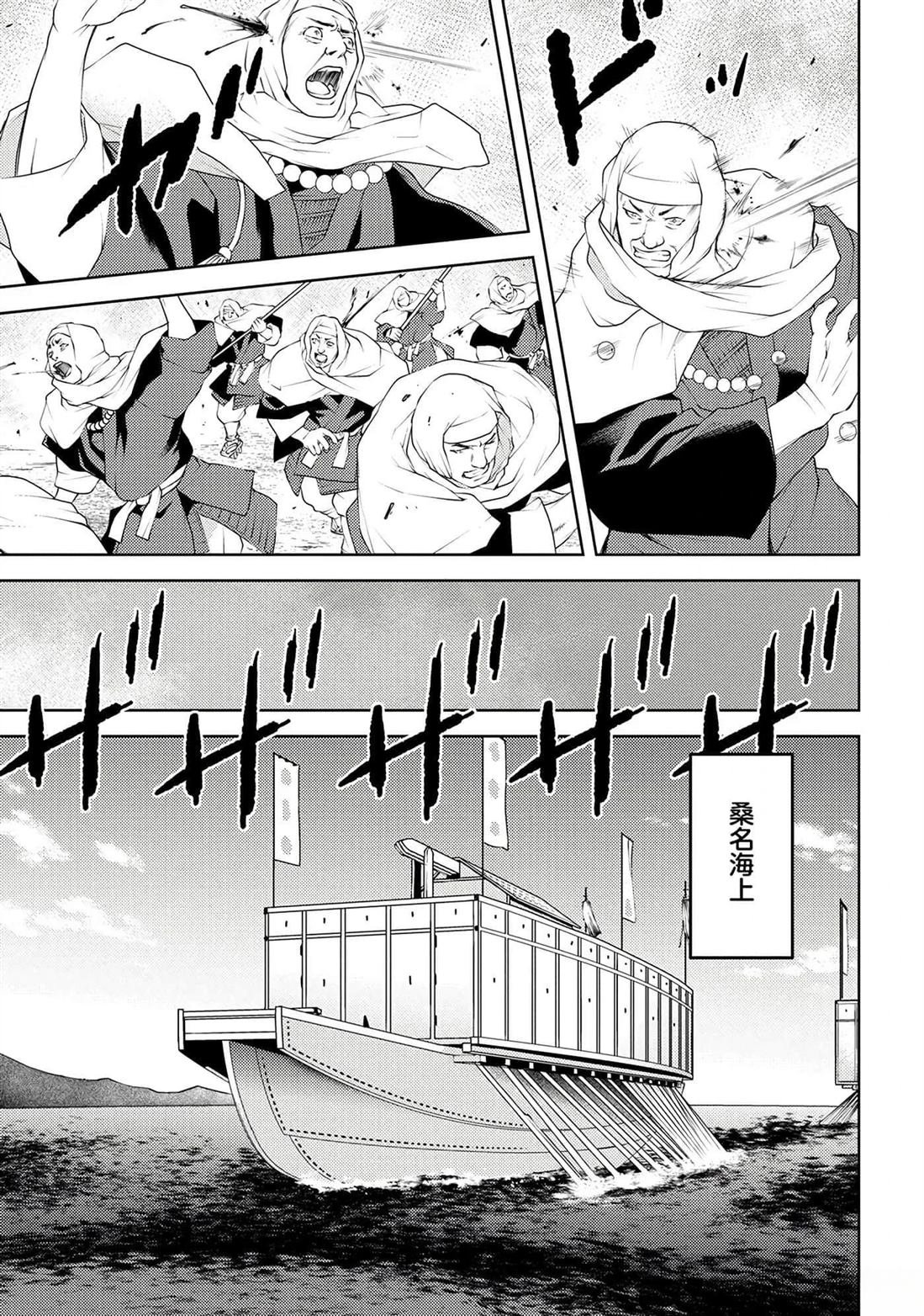 第62话