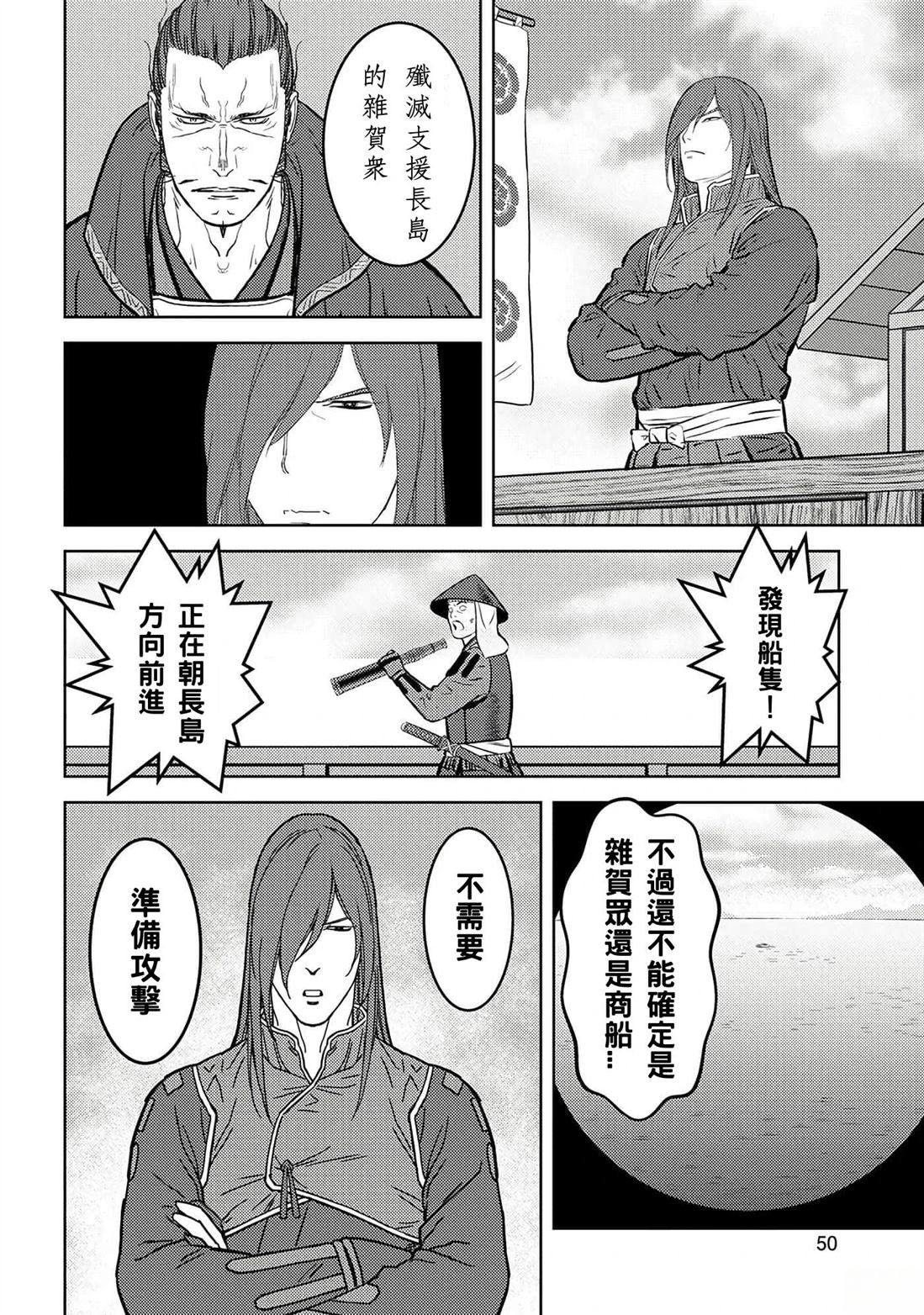 第62话