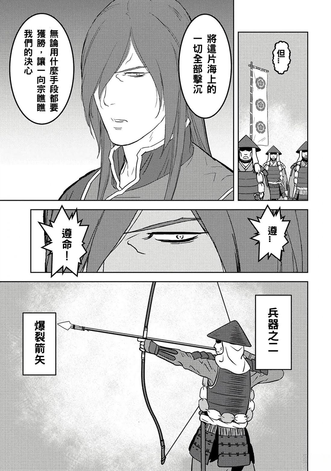 第62话