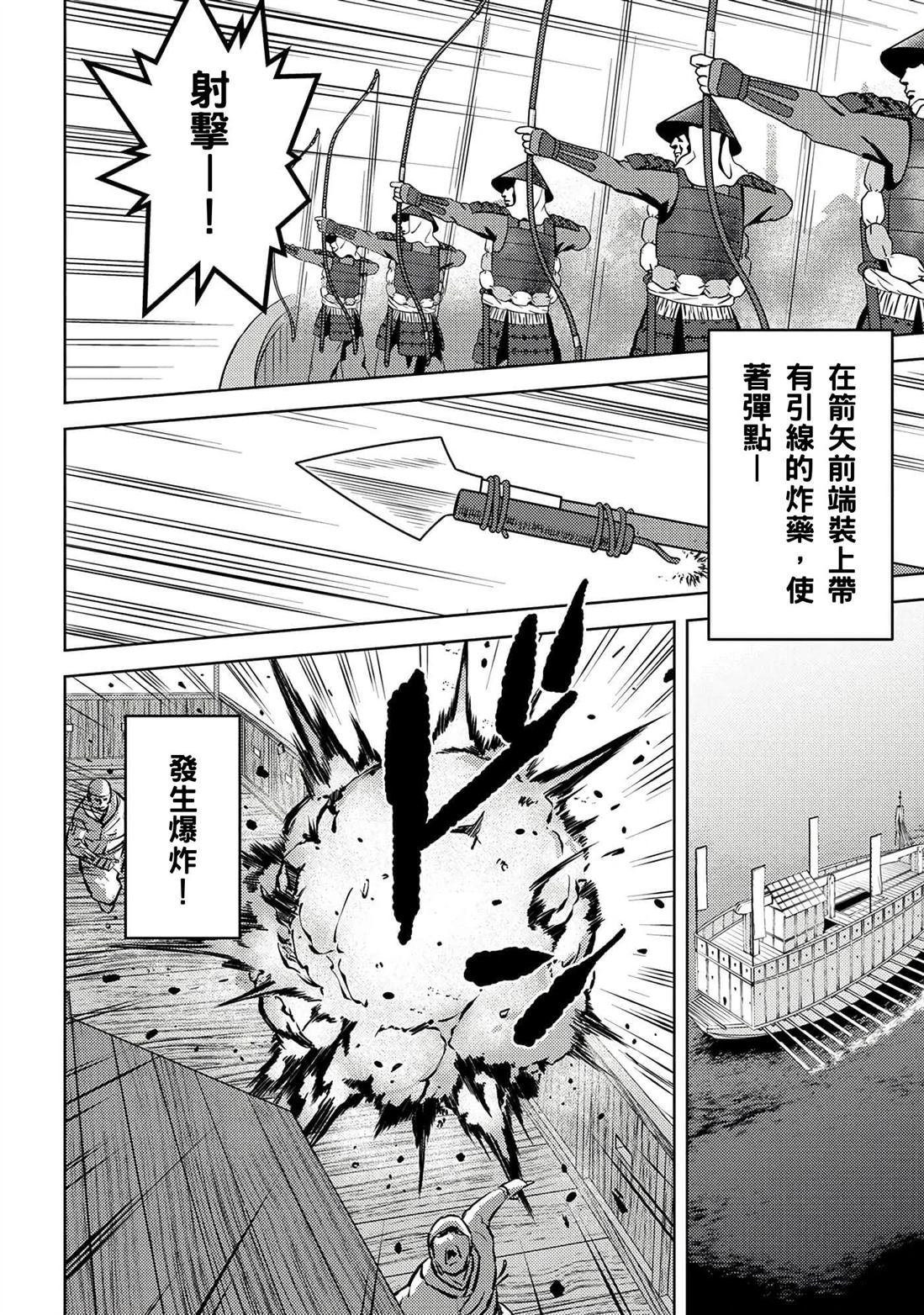 第62话