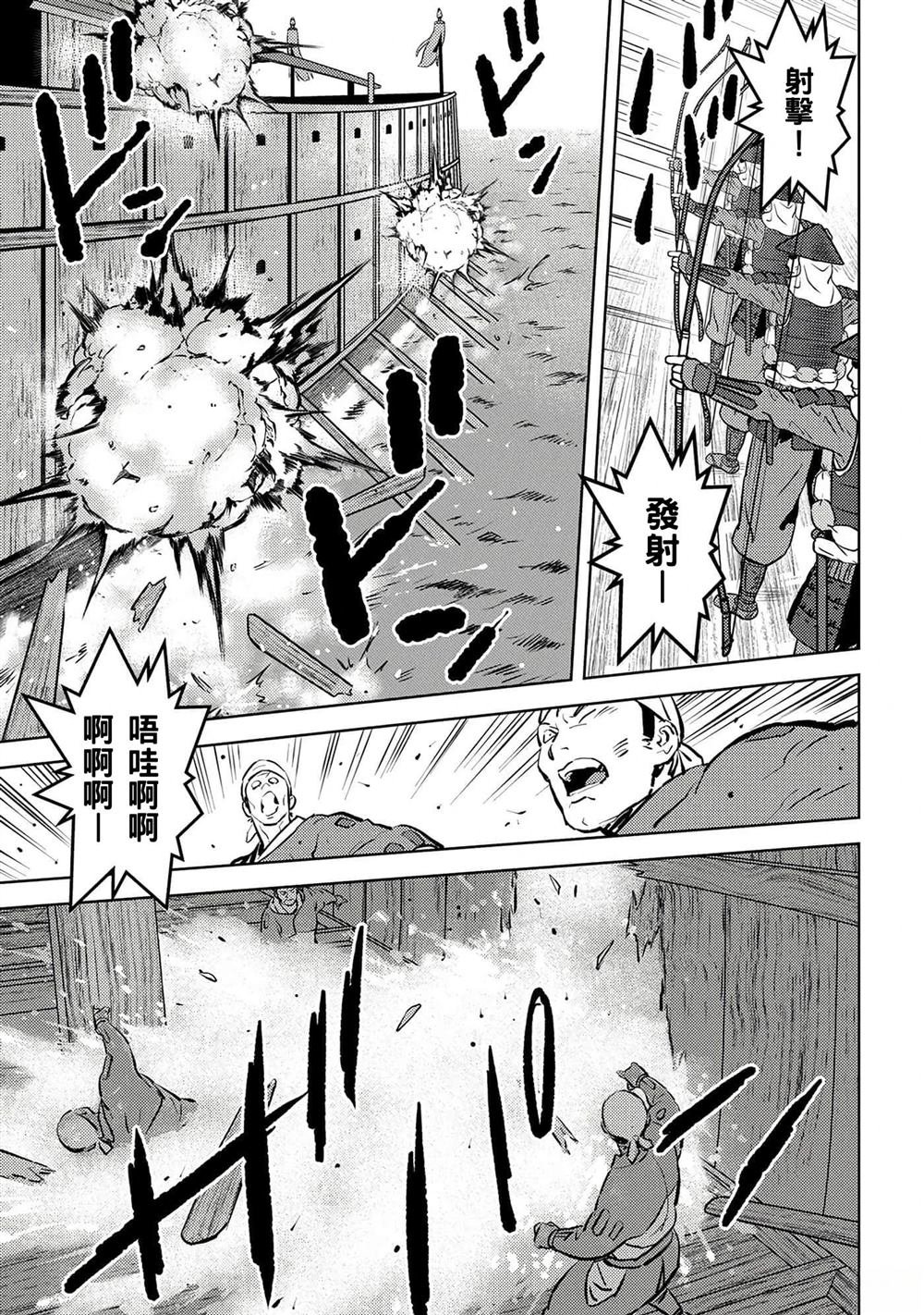 第62话