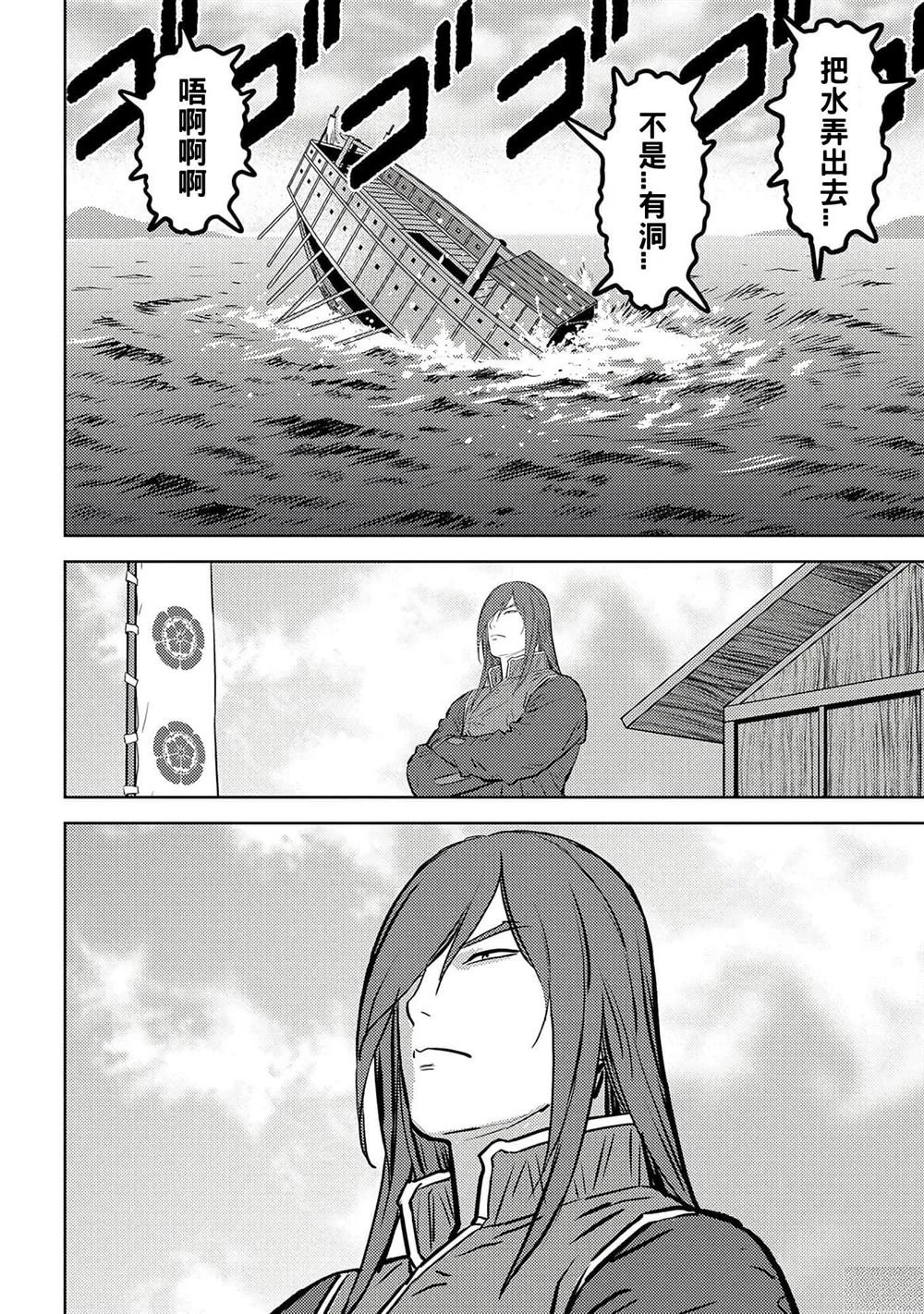 第62话