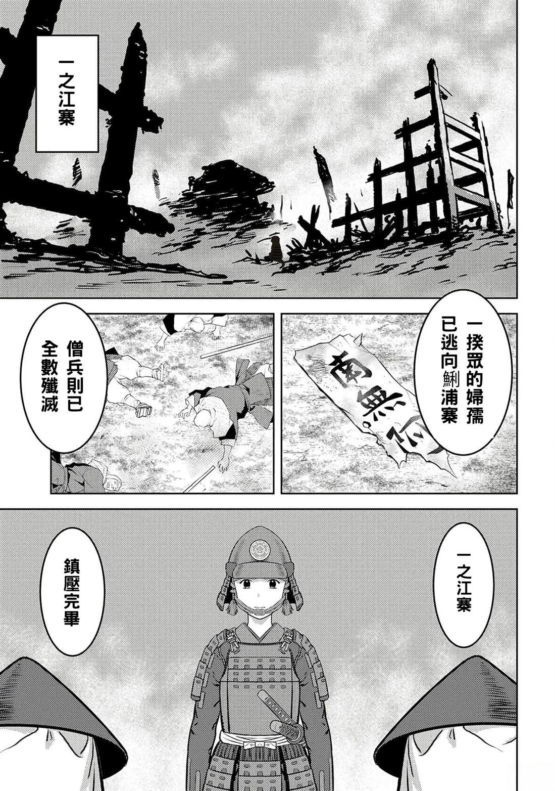 第62话