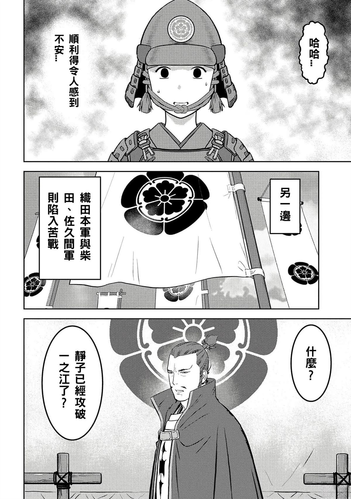 第62话