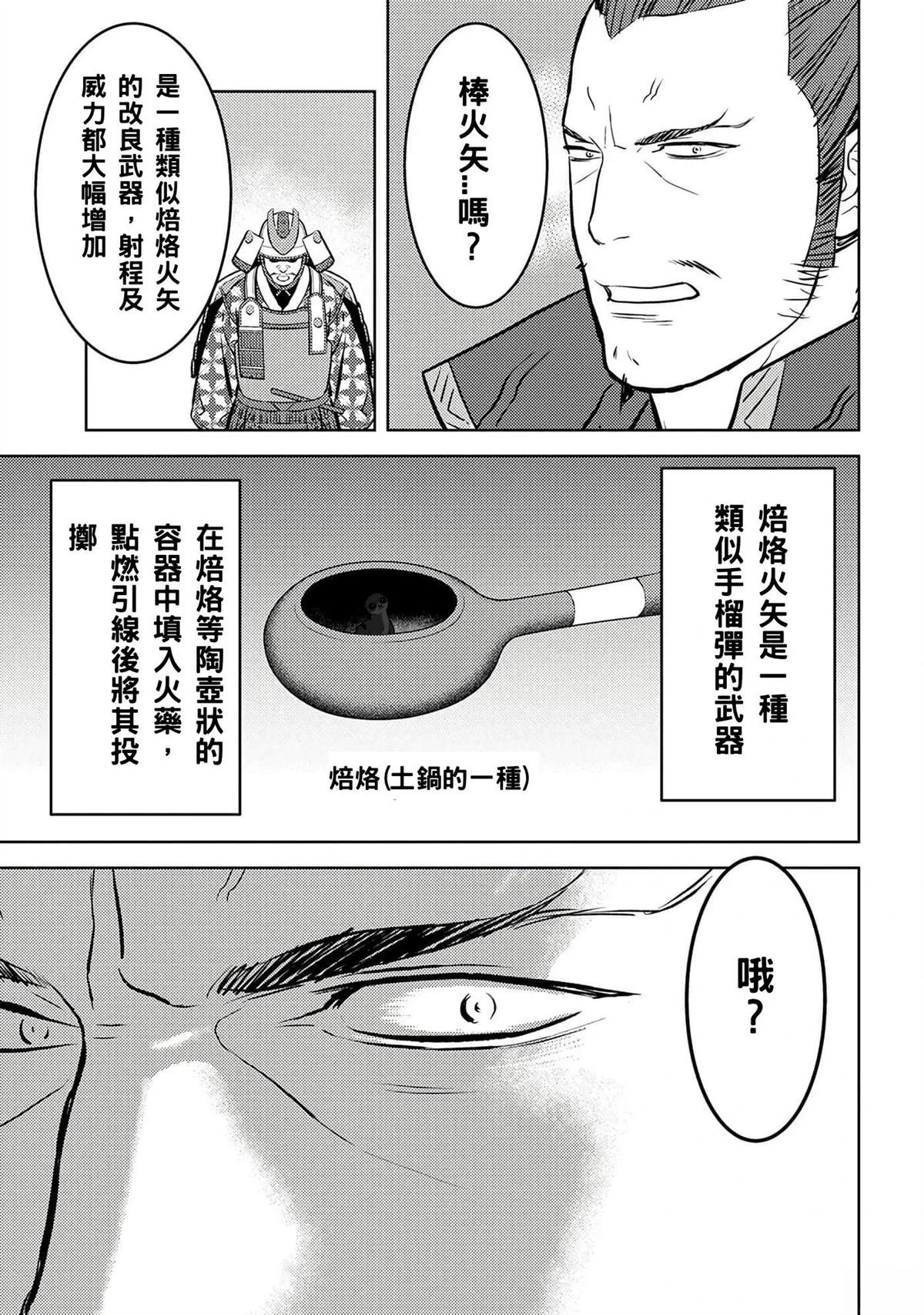 第62话