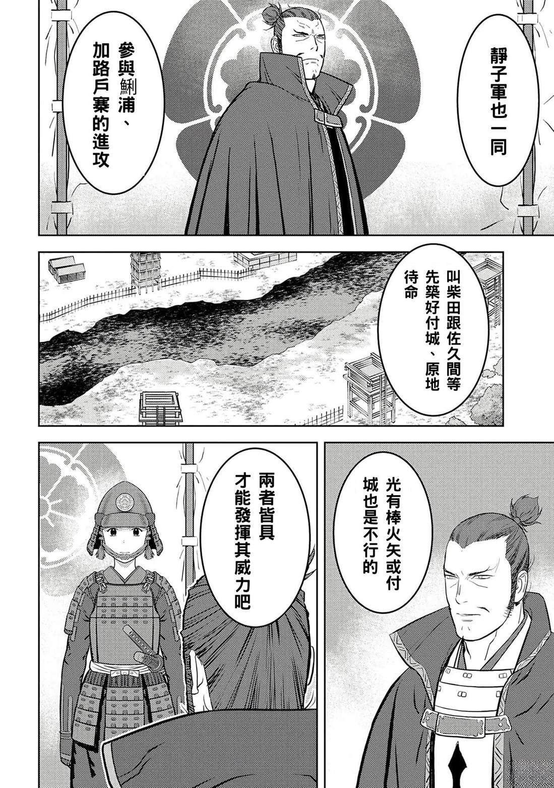 第62话